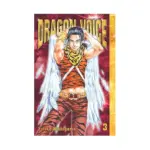 Dragon Voice (Manga) Volume 03