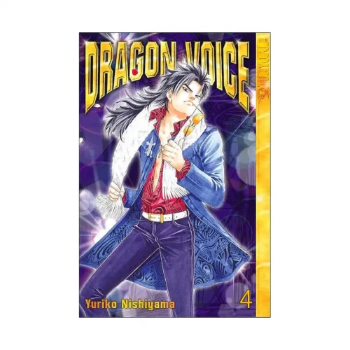 Dragon Voice (Manga) Volume 04