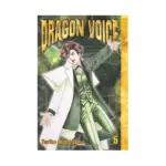 Dragon Voice (Manga) Volume 05