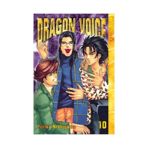 Dragon Voice (Manga) Volume 10