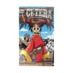 Et Cetera (Manga) Volume 02