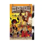 Et Cetera (Manga) Volume 05