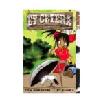 Et Cetera (Manga) Volume 08