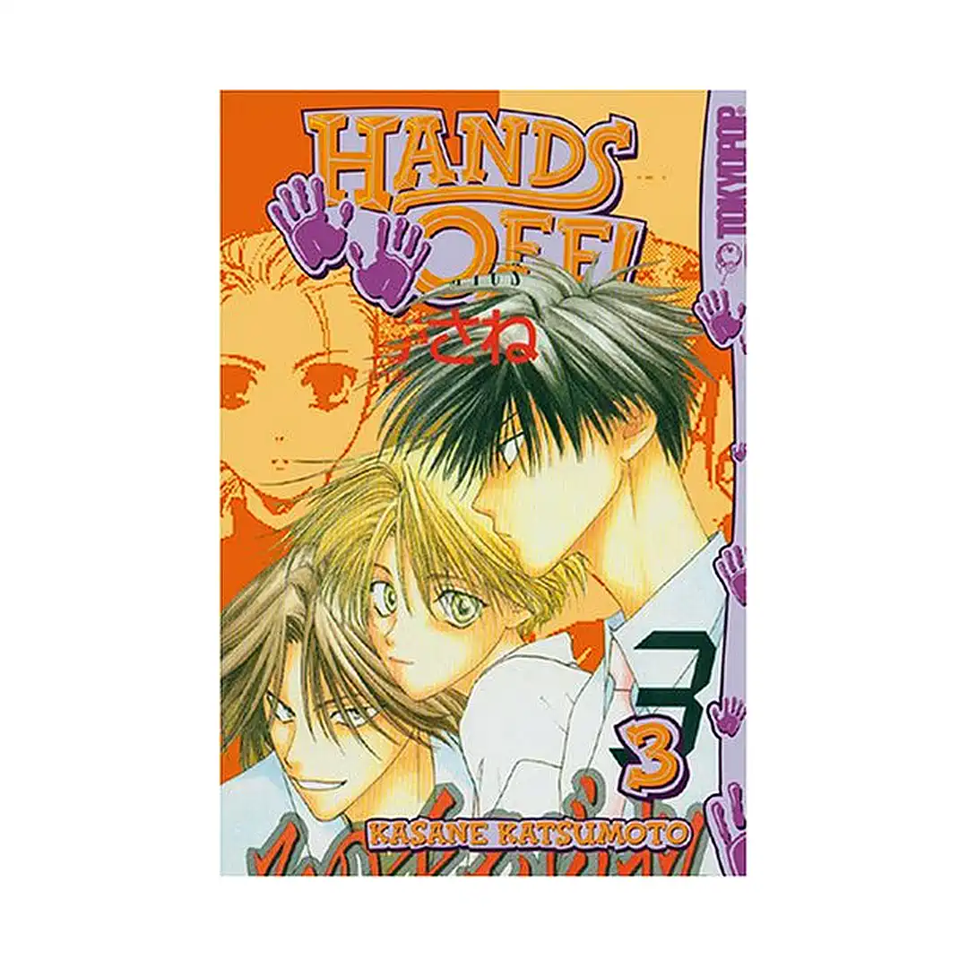 Hands Off! (Manga) Volume 03
