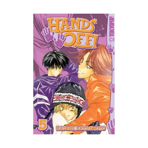 Hands Off! (Manga) Volume 05