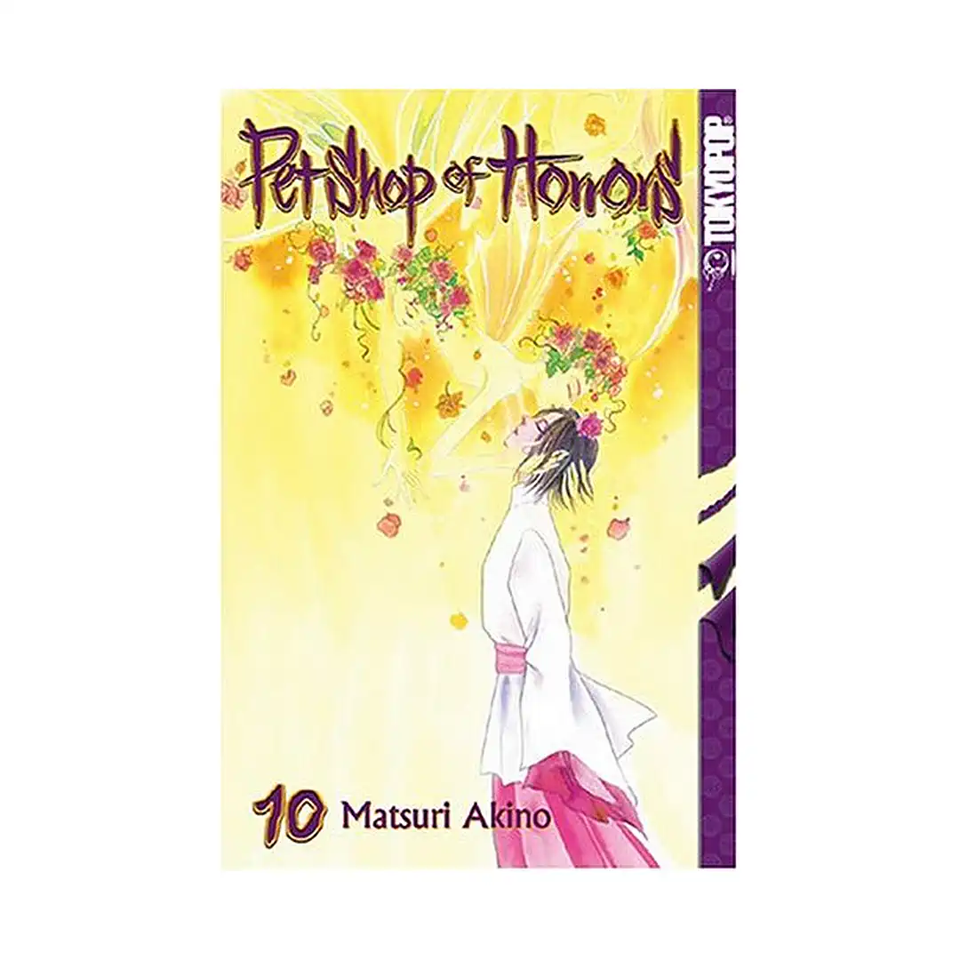 Pet Shop of Horrors (Manga) Volume 10