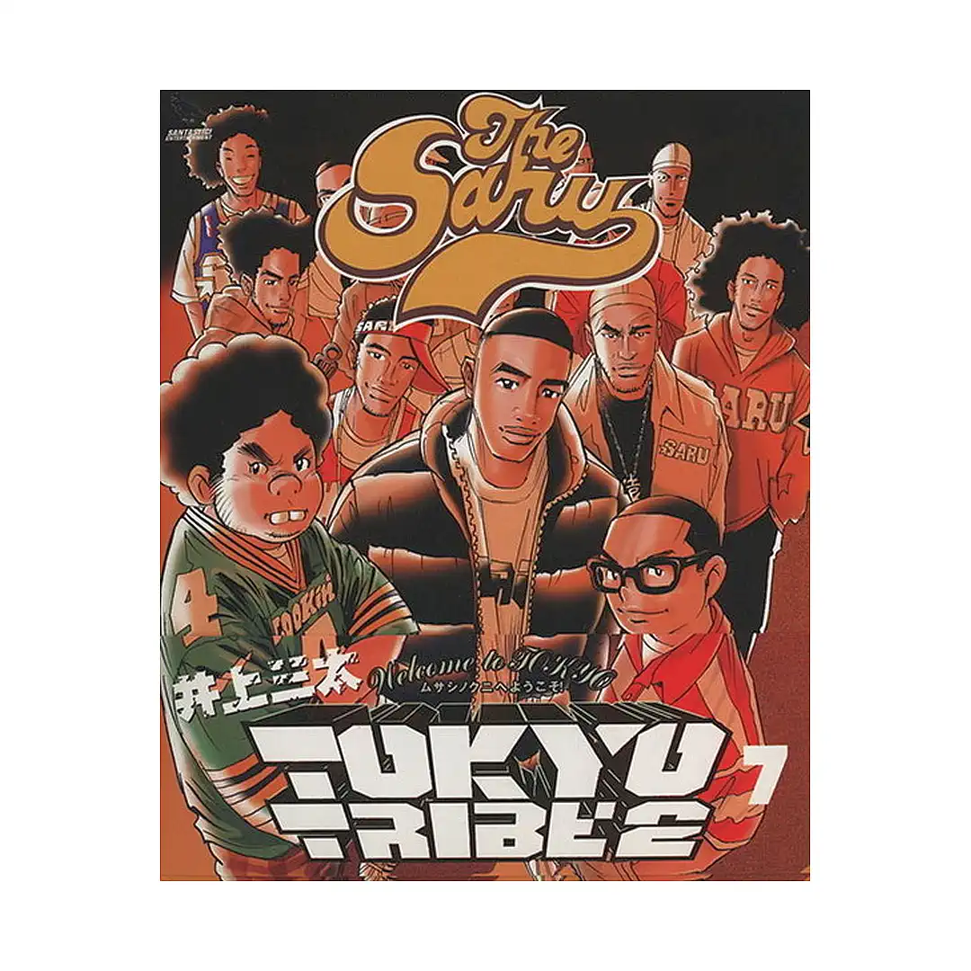 Tokyo Tribes (Manga) Volume 07