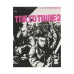 Tokyo Tribes (Manga) Volume 08