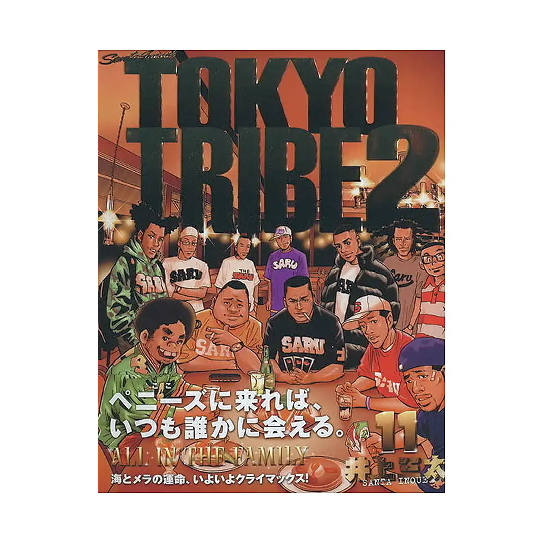 Tokyo Tribes (Manga) Volume 11