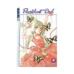 President Dad (Manga) Volume 04