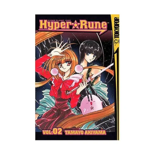 Hyper Rune (Manga) Volume 02
