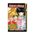 Hyper Rune (Manga) Volume 04