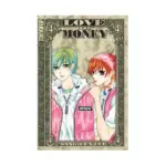 Love or Money (Manga) Volume 04