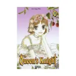 The Queen's Knight (Manga) Volume 13