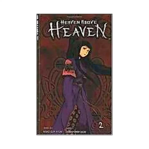 Heaven Above Heaven (Manga) Volume 02