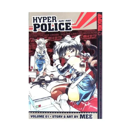 Hyper Police (Manga) Volume 01