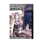 Hyper Police (Manga) Volume 02