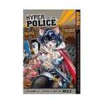 Hyper Police (Manga) Volume 03