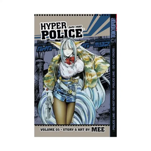 Hyper Police (Manga) Volume 05