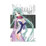 DearS (Manga) Volume 01