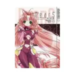 DearS (Manga) Volume 02