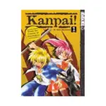 Kanpai! (Manga) Volume 01