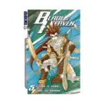 Blade of Heaven (Manga) Volume 05