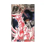 B'TX (Manga) Volume 09