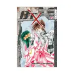 B'TX (Manga) Volume 10