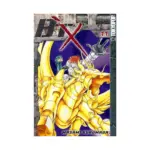 B'TX (Manga) Volume 11