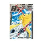 B'TX (Manga) Volume 14