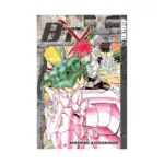 B'TX (Manga) Volume 15