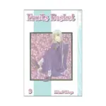 Fruits Basket (Manga) Volume 09