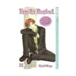 Fruits Basket (Manga) Volume 14