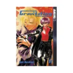 Gravitation (Manga) Volume 11