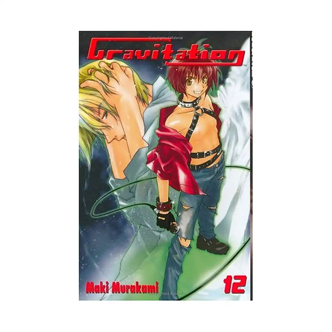 Gravitation (Manga) Volume 12