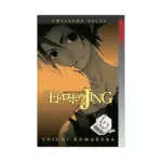 Jing King of Bandits: Twilight Tales (Manga) Volume 06