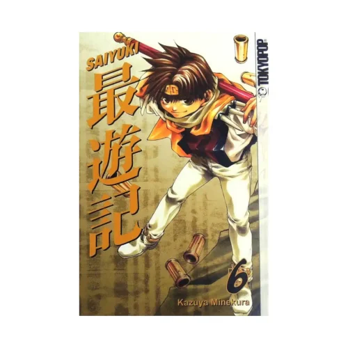 Saiyuki (Manga) Volume 06
