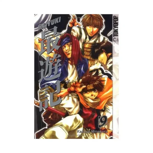Saiyuki (Manga) Volume 09