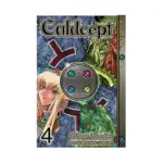 Culdcept (Manga) Volume 04