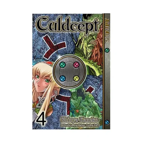 Culdcept (Manga) Volume 04