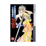 Samurai Deeper Kyo (Manga) Volume 18