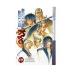 Samurai Deeper Kyo (Manga) Volume 19