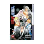 Samurai Deeper Kyo (Manga) Volume 22
