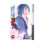 Samurai Deeper Kyo (Manga) Volume 26