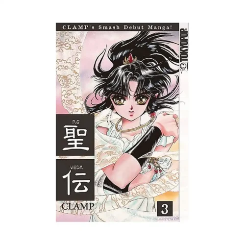 RG Veda (Manga) Volume 03