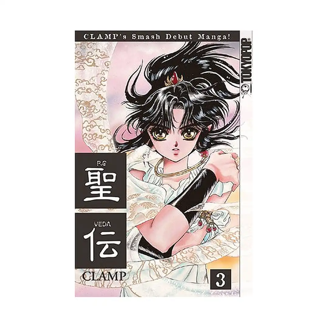 RG Veda (Manga) Volume 03