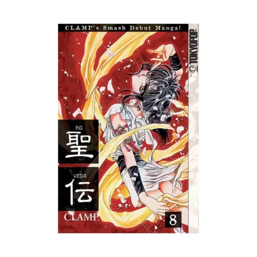 RG Veda (Manga) Volume 08