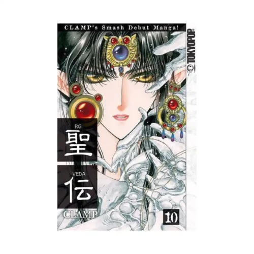 RG Veda (Manga) Volume 10