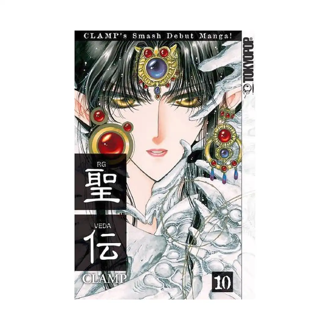 RG Veda (Manga) Volume 10